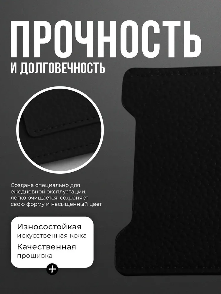 Обложка для документов авто чёрная классическая износостойкая, черный, фото 4