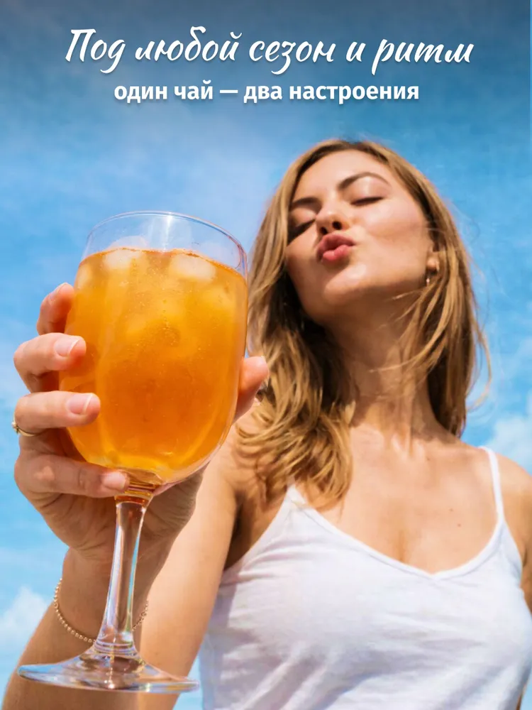 Чай Облепиховый фруктовый с апельсином TEATASTY, натуральный, Не Болей, 80 г., 80 г, фото 5
