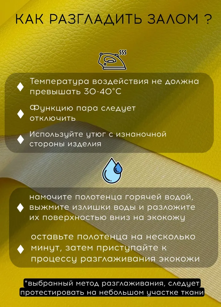 Экокожа Хит Желтый, мебельная ткань 0,5 м, 0,5 м, фото 4