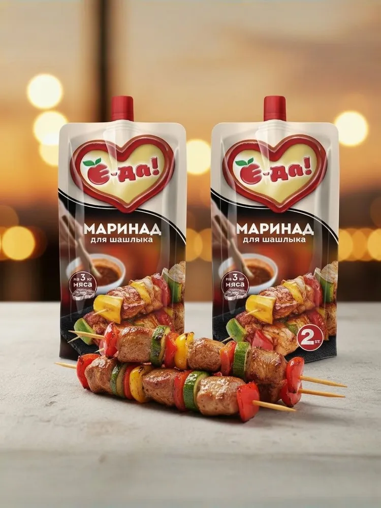 МАРИНАД "Е-да!" для ШАШЛЫКА 600 г (300 г х 2 шт.) с натуральными специями, 600 г, 300 г