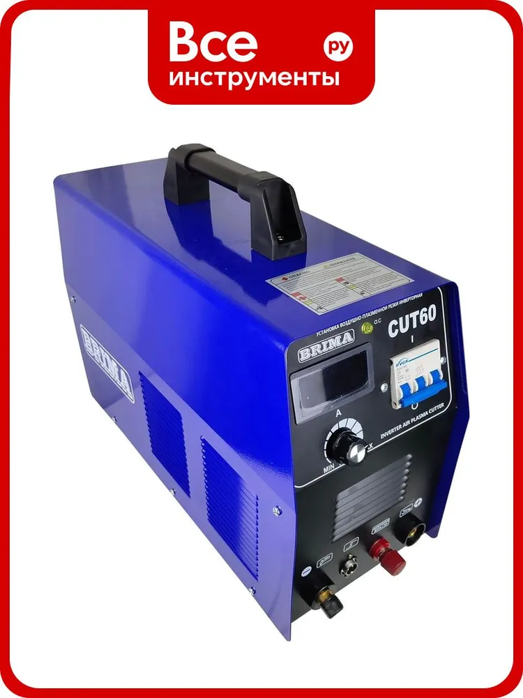 Инвертор плазменной резки Brima CUT-60 380В 0005686, вариант