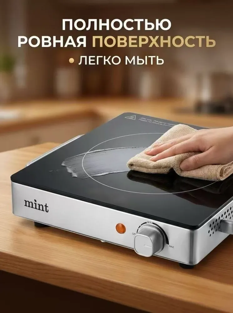 Инфракрасная настольная плита Single Infrared, черный, черный, фото 2