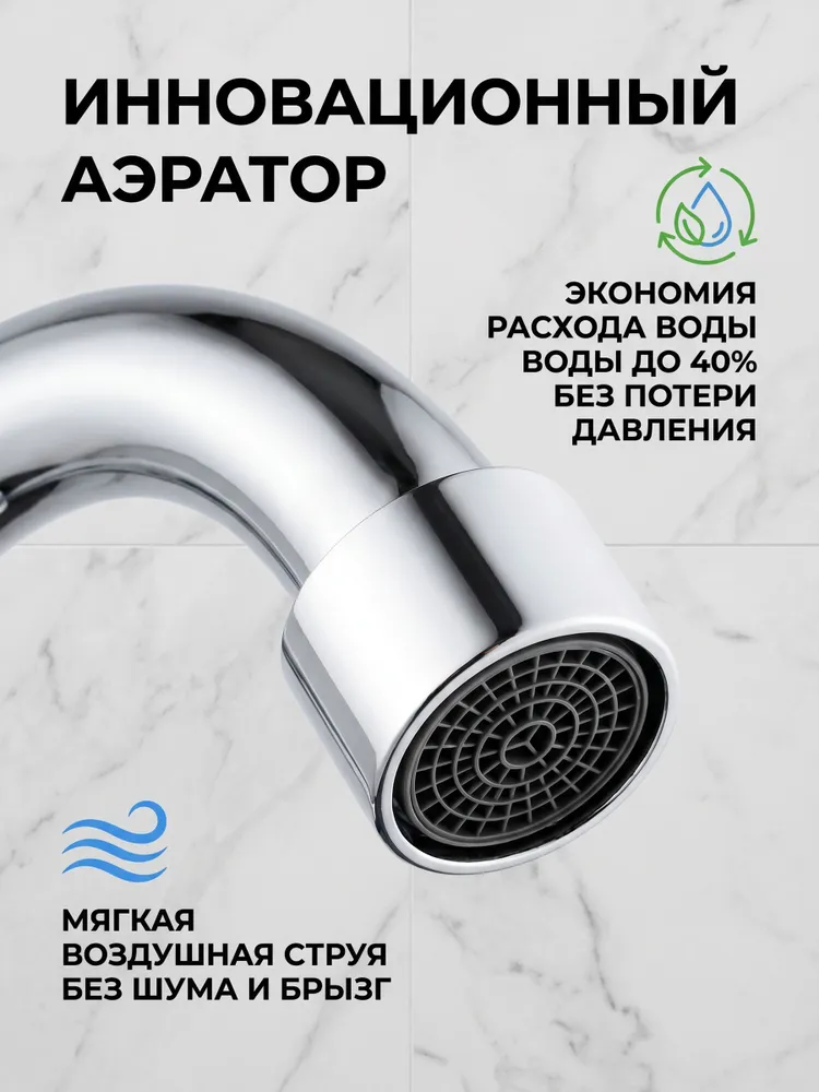 Смеситель для ванны с душем с длинным изливом, вариант, фото 4
