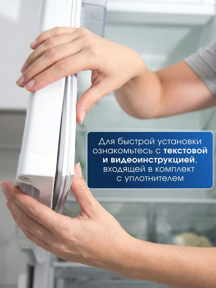 Уплотнитель (резинка) для двери холодильника Bosch / Бош / Siemens, 58*70 см, в паз, 58x70 см, фото 5