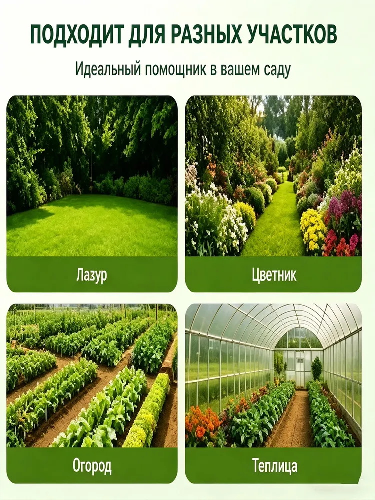 Вращающийся разбрызгиватель / автополив для сада,Поливалка для газона, Дождеватель,, вариант, фото 3