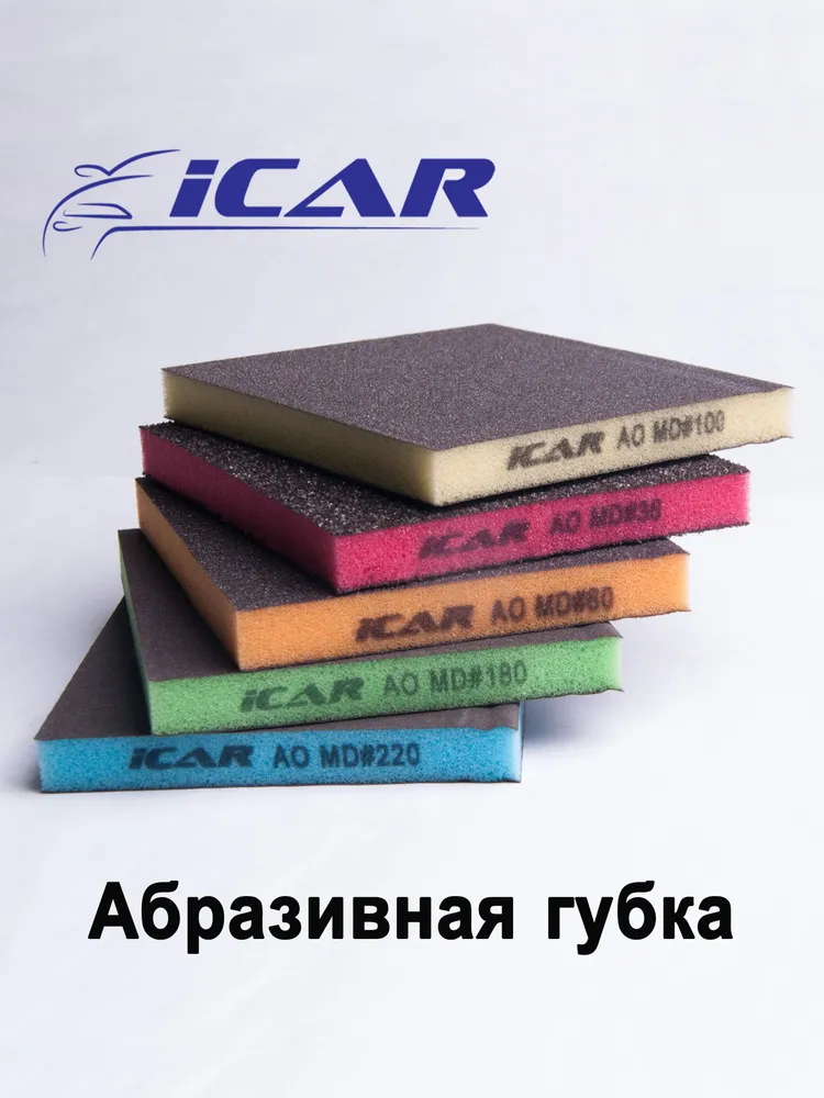Шлифовальная губка двусторонняя ICAR Orange Medium 2х2, Aluminium Oxide, абразивная, водостойкая, 120*98*12мм, P-60, набор 10шт., 2x2, 10 шт, фото 4