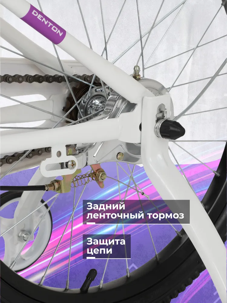 Велосипед подростковый Denton Fantasy 20", вариант, фото 2