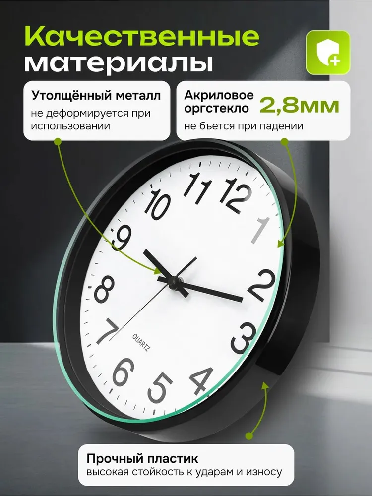 Часы настенные интерьерные круглые бесшумные для кухни 22 см, 22 см, фото 3