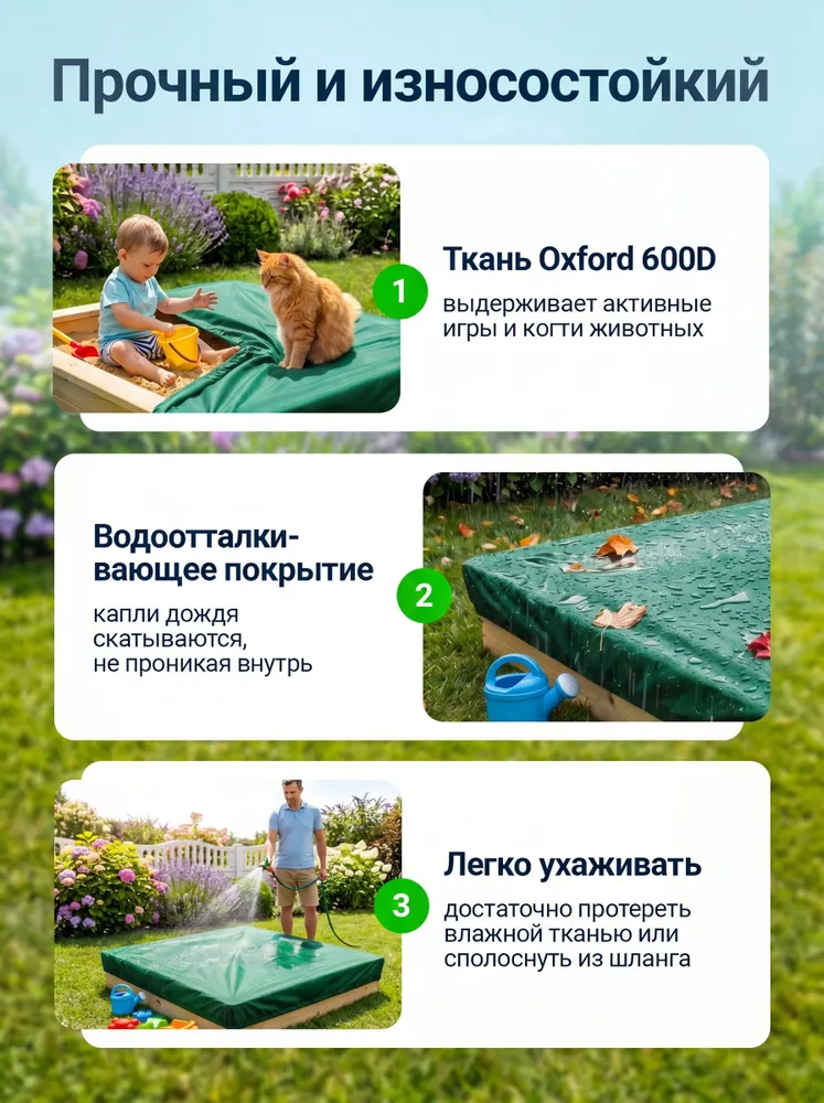 Чехол для песочницы Fler 1.6х1.6м (Оксфорд 600), коричневый, 1.7x1.7 м, фото 2