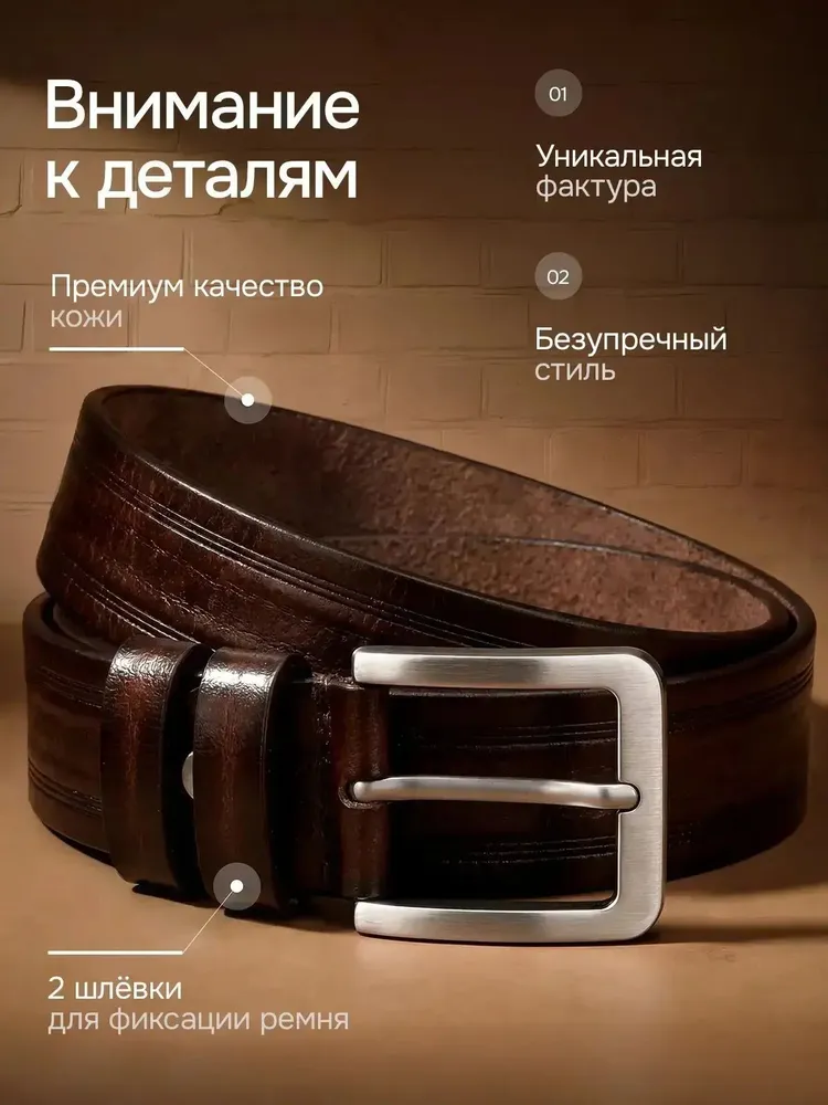 PLAIN STREET Ремень мужской кожаный натуральный коричневый, коричневый, фото 3