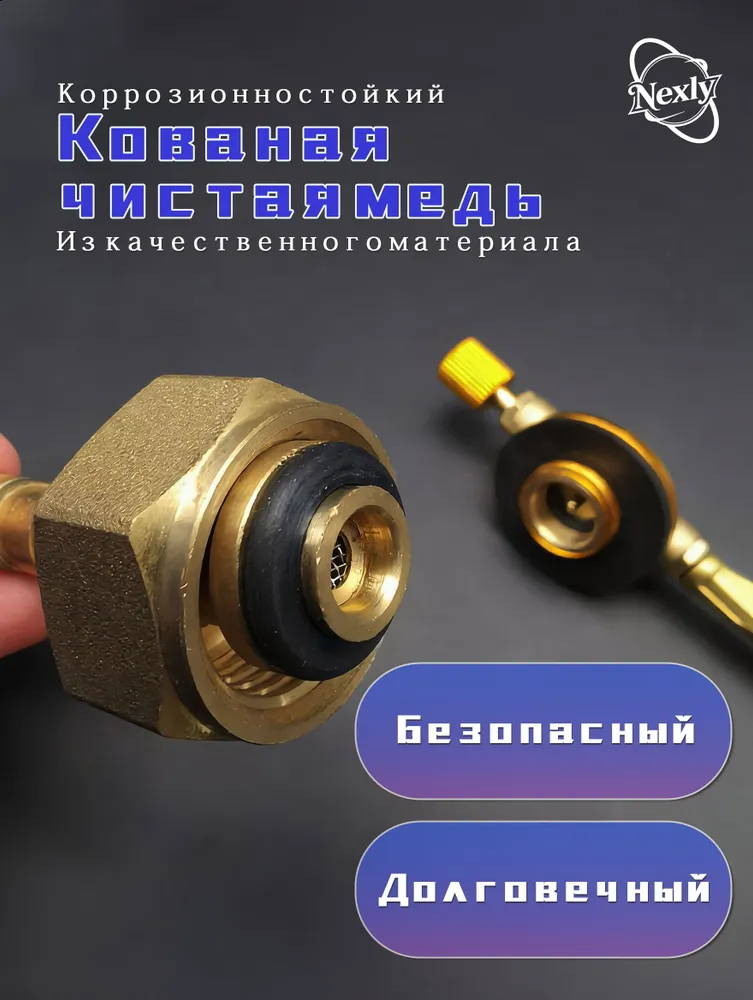 Переходник для клапана подачи газа в газовый баллон соединительный патрубок переходника, вариант, фото 4