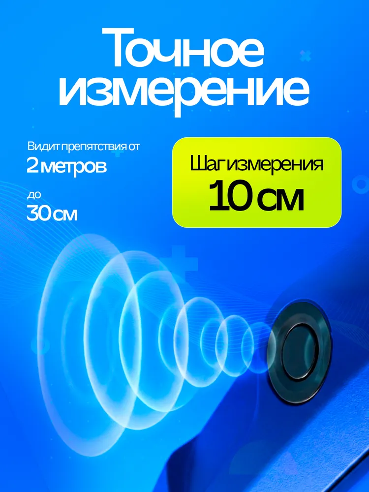 Парктроник автомобильный система парковки 4 датчика и дисплей TDS TS-CAS11 Черный, черный, фото 3