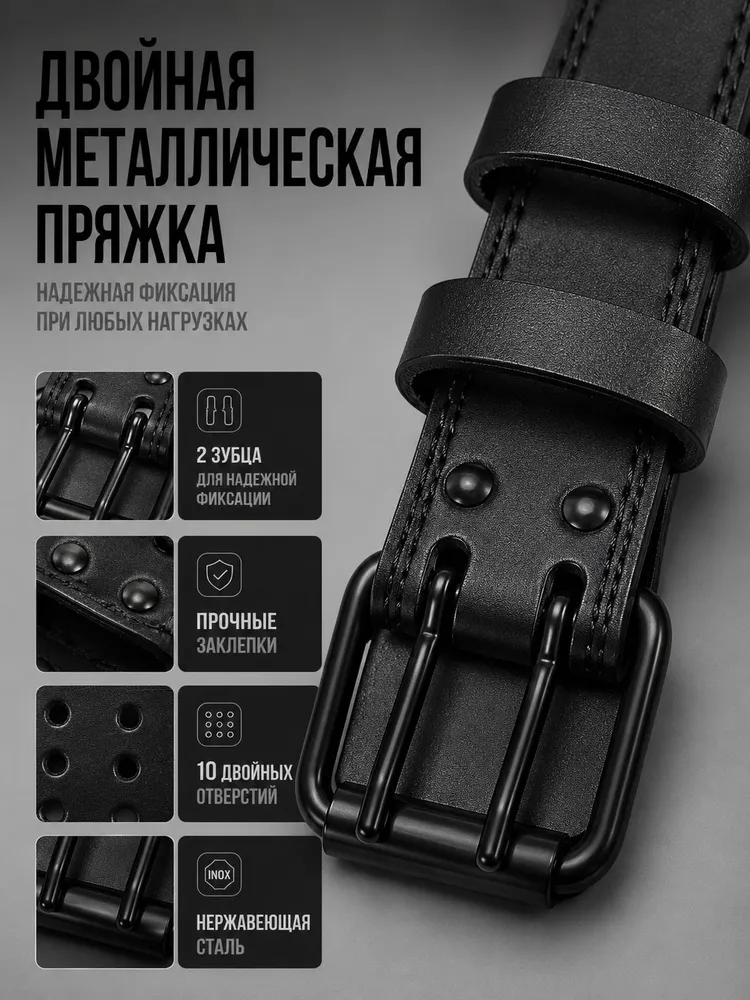 Пояс атлетический МОНОЛИТ для пауэрлифтинга Монолит кожаный, L, вариант, фото 4