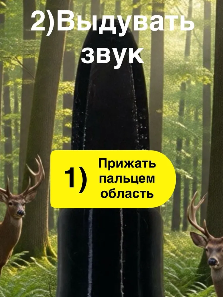 Манок, вариант, фото 2