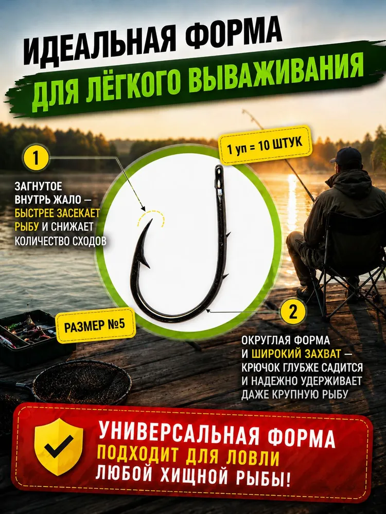 Сигнализатор поклевки 11 шт / колокольчик для рыбалки + крючки рыболовные 10 шт, 11 шт, 10 шт, фото 5