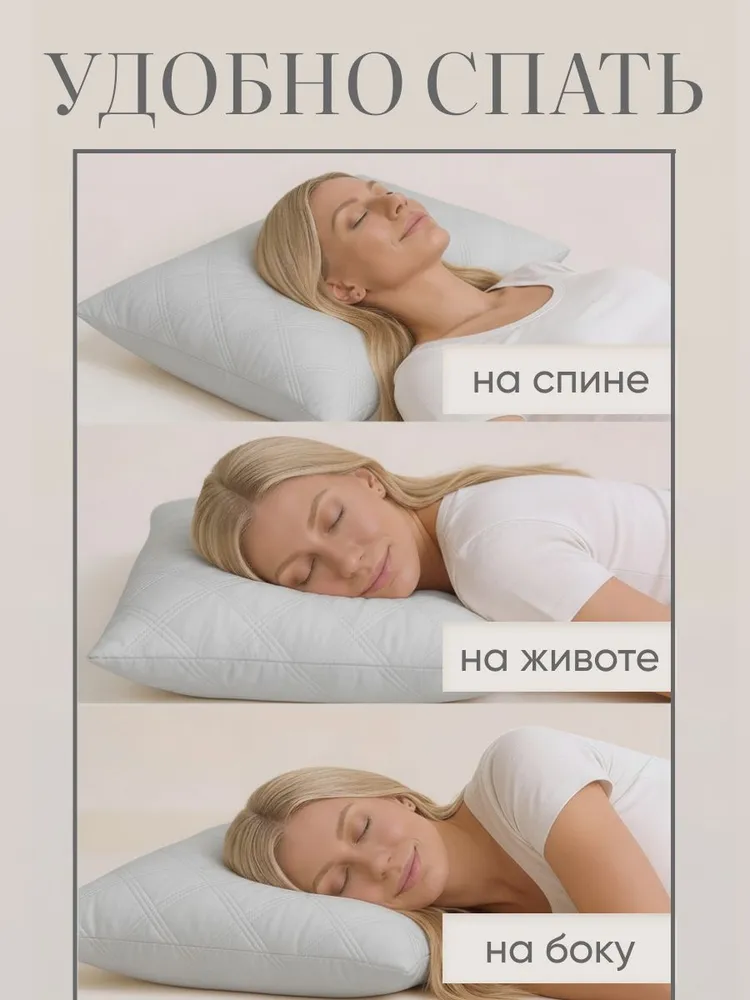 Подушка 50х70 2шт GALTEX ультрастеп светло-серый, чехол из микрофибры, 70x70, 2 шт, фото 6