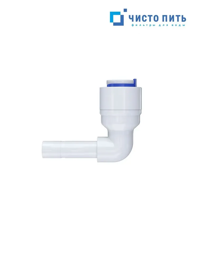 Фитинг угловой для обратного осмоса 1/4" х 1/4" - 4 шт., 4 шт, фото 3