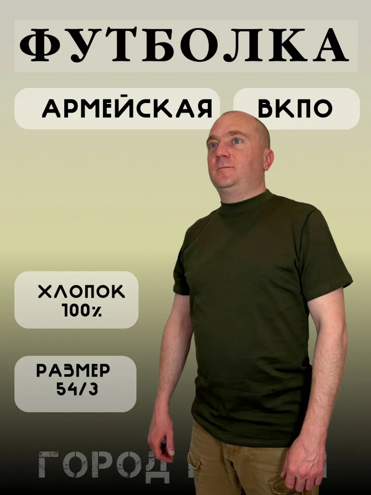 Футболка футболки 1 шт, 1 шт, фото 2