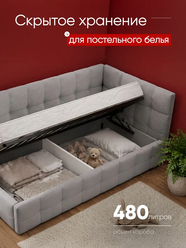 Комплект Кровать с Матрасом 90х200 см, Босс Мини Велюр Монолит Сталь, 90x200 см, фото 4