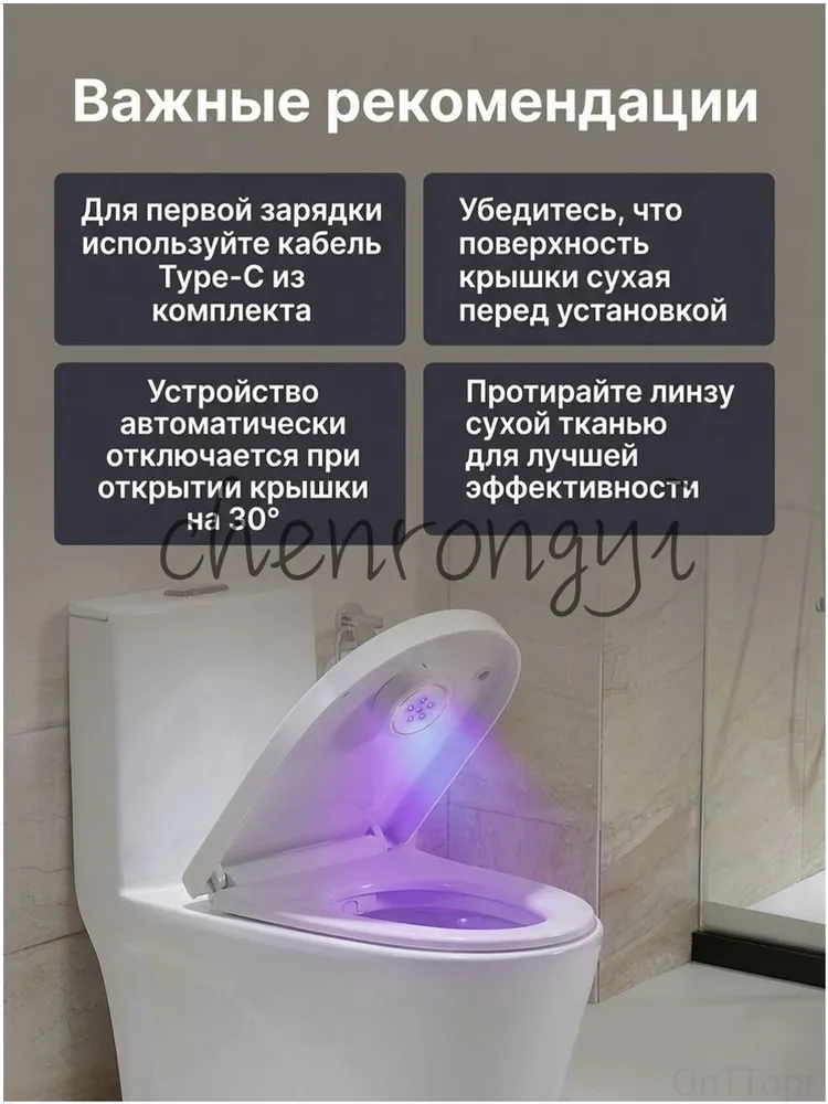 Антибактериальный стерилизатор для санузла, ультрафиолетовая популярная лампа UV для унитаза, вариант, фото 3