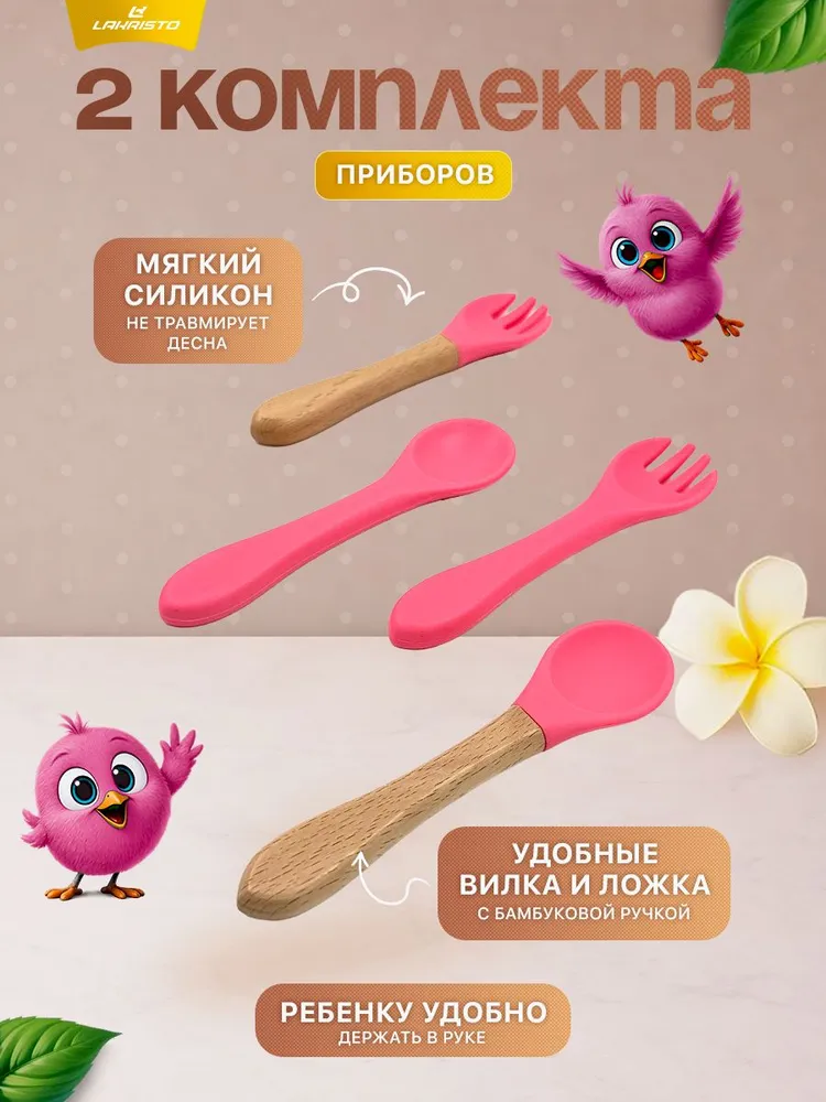 Набор детской посуды для кормления силиконовый, вариант, фото 4