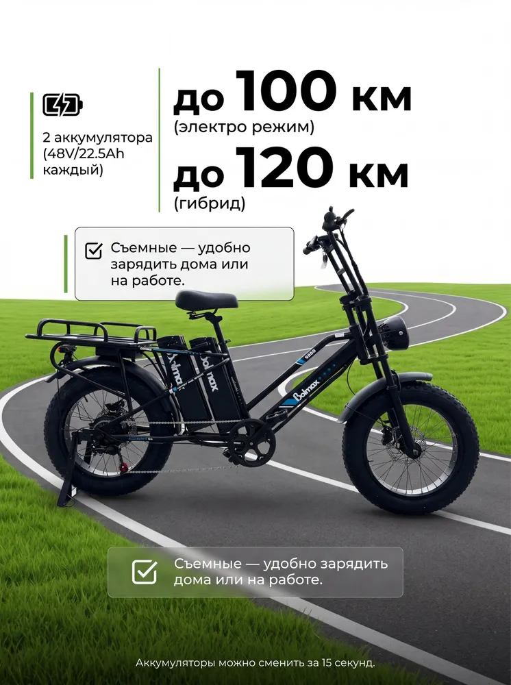 BOLMAX Электровелосипед 2025, 1000 Вт, 1000 Вт, фото 2