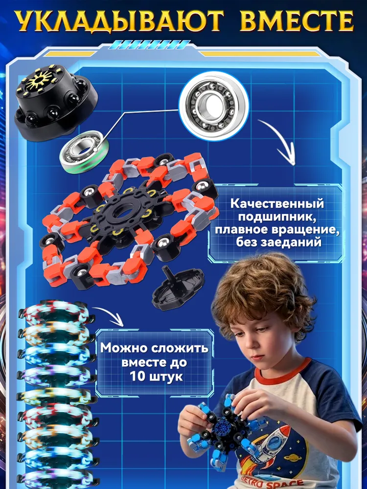 Спинер детский,спинеры,4шт,светящийся эффект,лучший подарок для мальчиков и девочек, 4 шт, фото 2