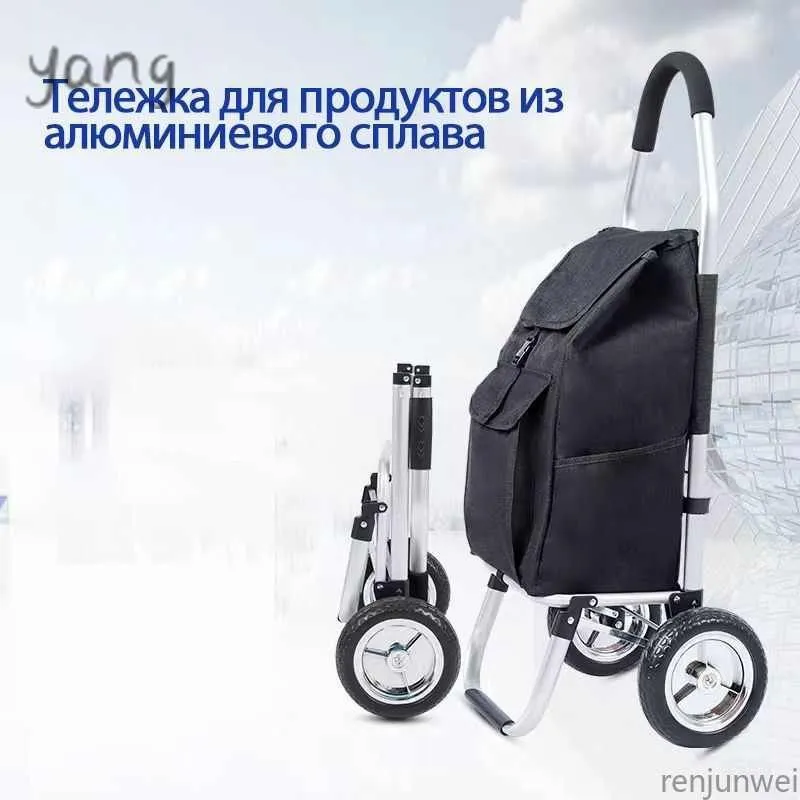 Тележка складная, вариант