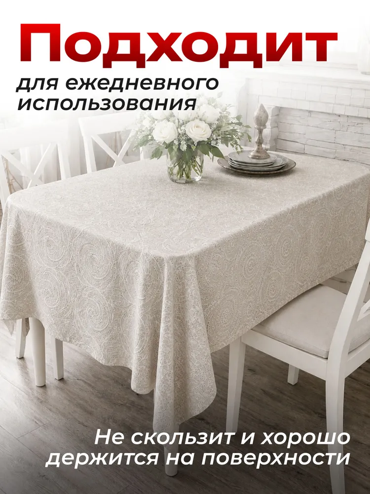 Клеенка на стол на кухню,скатерть на стол клеенка, вариант, фото 6
