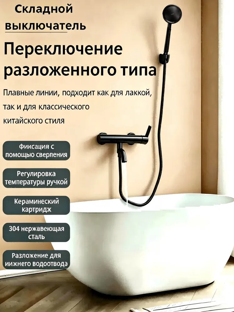 Душевая система YHON J36034, матово-черная: 2 переключателя, антикоррозийная сталь марки 304, прямой компактный корпус, надежность и стиль, черный, фото 6