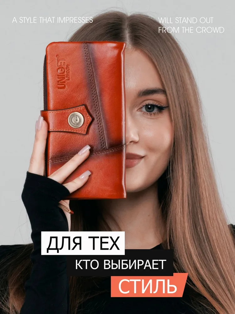 Кошелек, вариант, фото 4