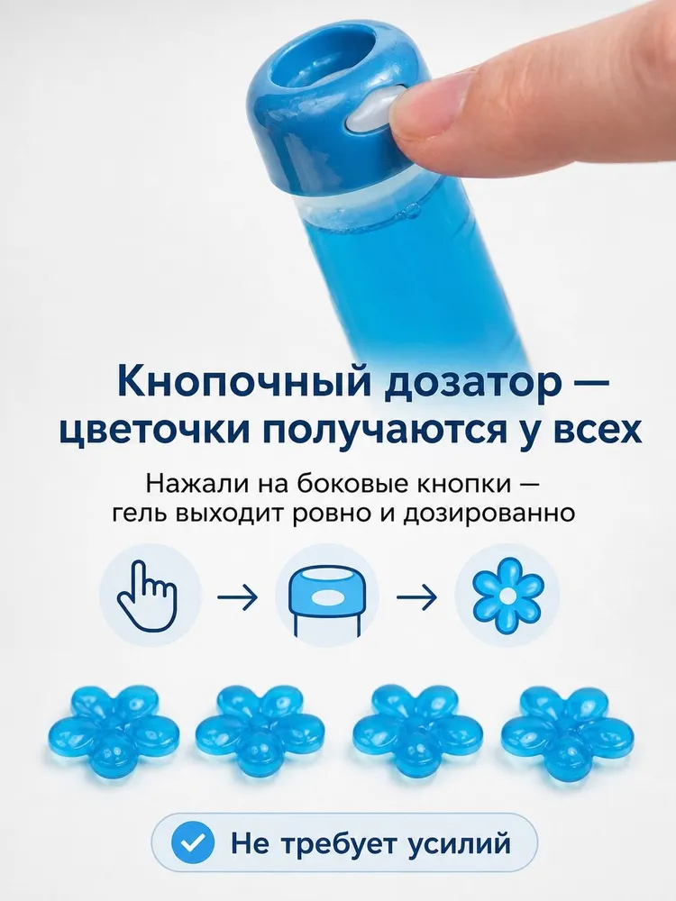 Гель для унитаза в шприце, 4 шт цветочки для унитаза, освежитель и ароматизатор для туалета, гелевые стикеры с дозатором, 4 шт, фото 4