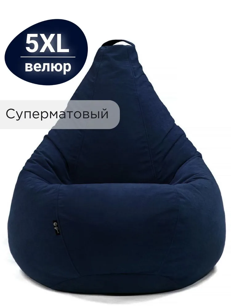 GoodPoof Кресло-мешок Груша, Велюр натуральный, Размер XXXXXL,синий, темно-синий, синий