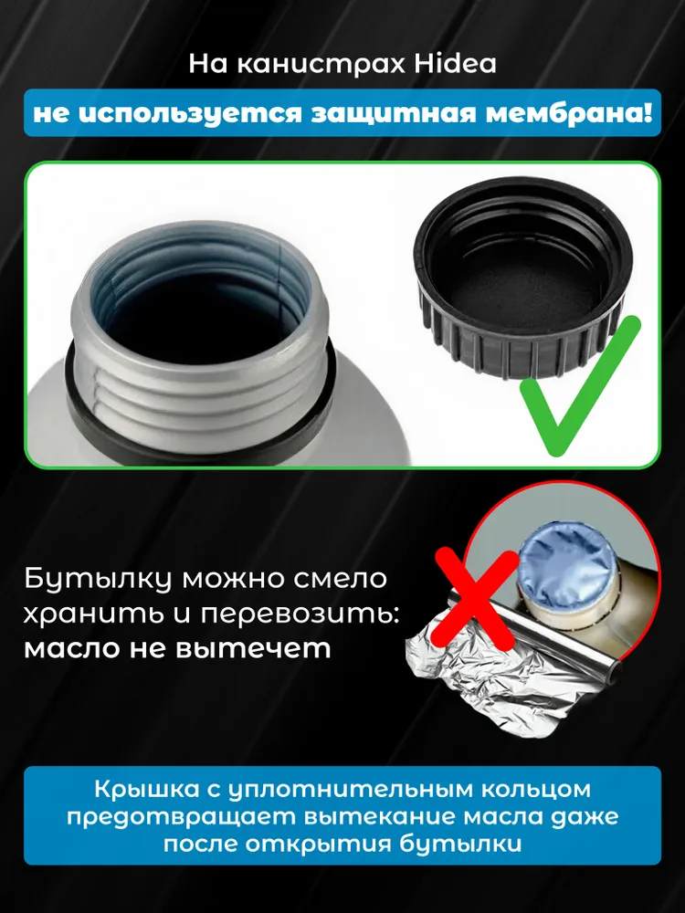 Hidea Point! Не подлежит классификации по SAE Масло моторное, Полусинтетическое, 4 л, 4 л, фото 3