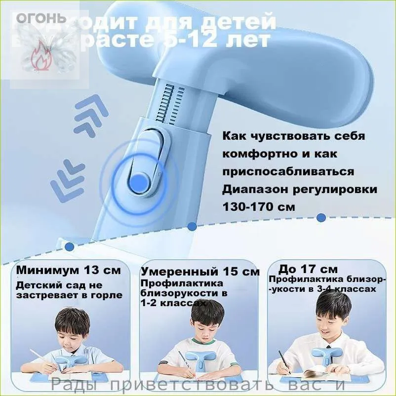 Детский корректор осанки школьный на стол, вариант, фото 3