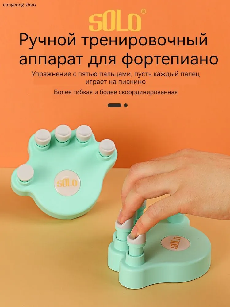 Корректор для рук на фортепиано тренажер для укрепления пальцев, вариант, фото 4