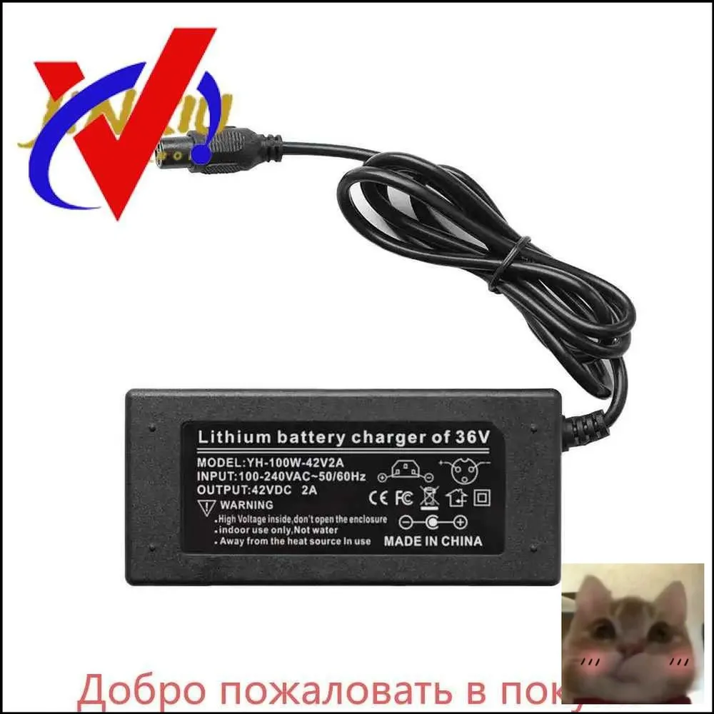 Зарядное устройство для гироскутера 42V/2A (Универсальное)-скидк, вариант, фото 5
