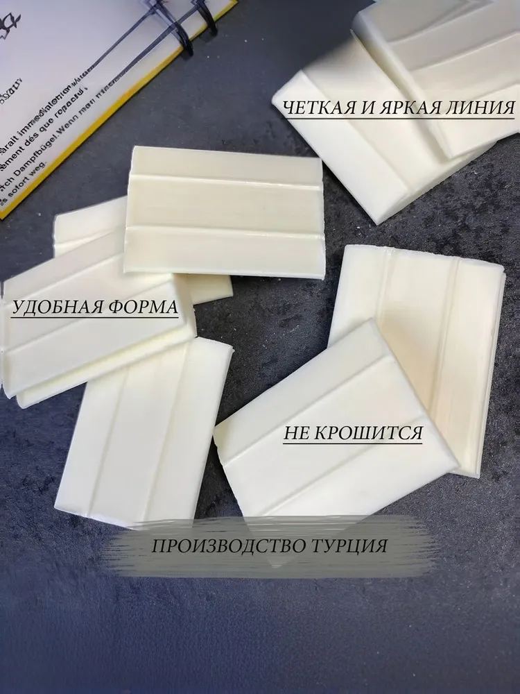 Мел портновский, белый самоисчезающий для раскроя, набор 12 шт., 12 шт, фото 3