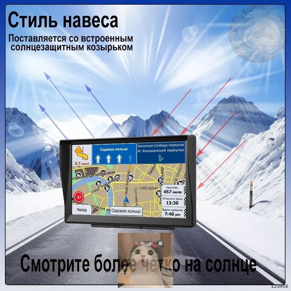 7-дюймовый автомобильный GPS-навигатор с картами России, специально предназначенный для использования в России, вариант, фото 5
