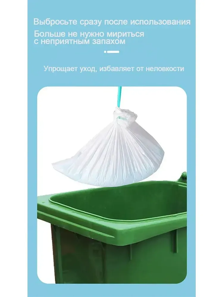 Одноразовый туалетный пакет с абсорбирующим вкладышем, 20 шт., до 1,5 л, 20 шт, 1,5 л, фото 2