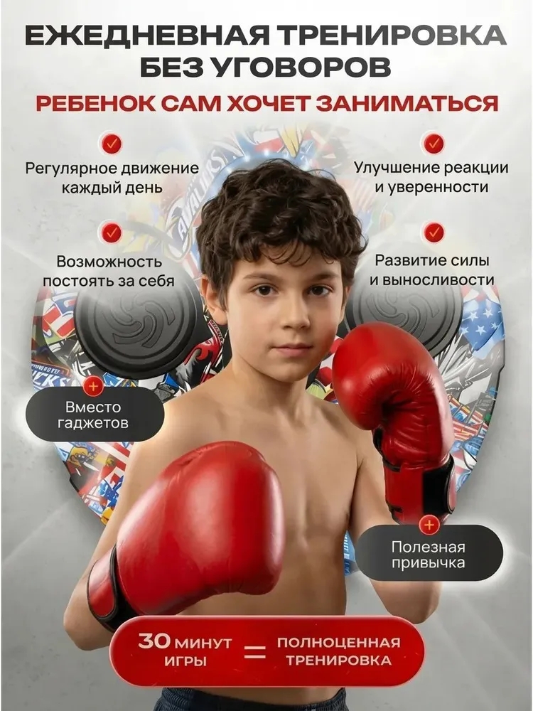 Тренажер для бокса настенный / в подарок подростку, вариант, фото 4