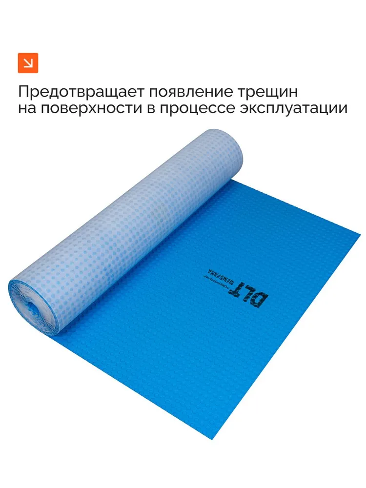 Разделительная мембрана для плитки DLT Apex, рулон 1*10 м (10 м), арт.3571, 1x10 м, 10 м, фото 3