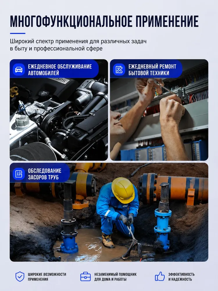 Эндоскоп автомобильный поворотный 360 , 6,2 мм, 1 м, для Android iOS, Wilxelor A10, 1 м, фото 5