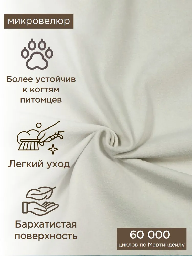 GoodPoof Кресло-мешок Груша, Микровелюр, Велюр натуральный, Размер XXXXL,светло-розовый, вариант, фото 5