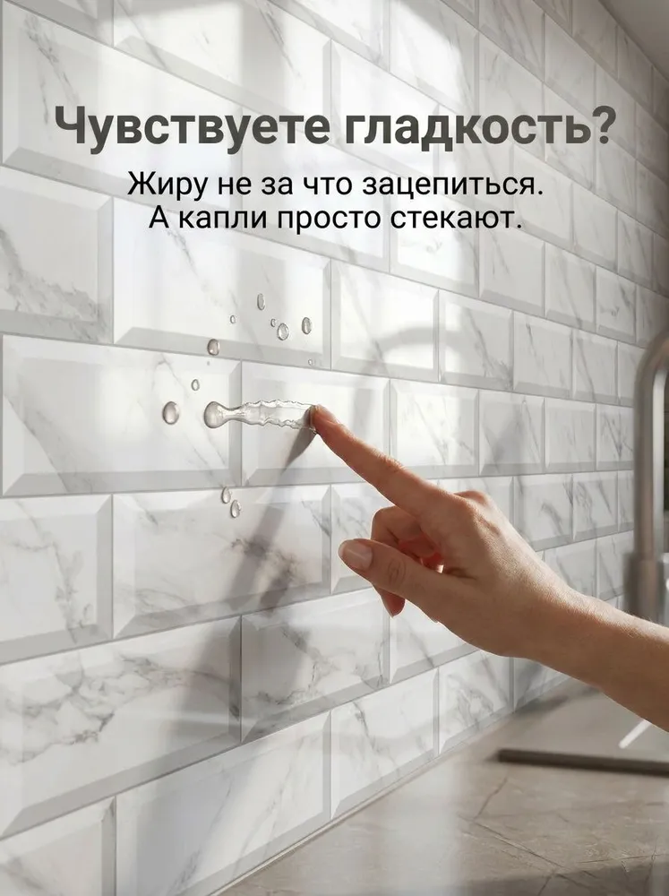 Фартук кухонный на стену влагостойкий для ванной и кухни ПВХ 3000*600 мм. Декор для дома, 3000x600 мм, фото 5
