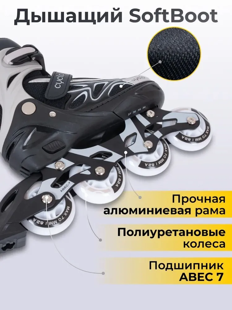 Ролики Tech Team CYCLO, вариант, фото 5