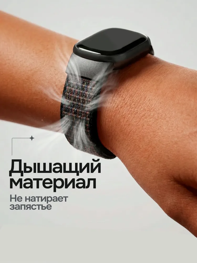Ремешок для смарт часов Xiaomi Mi Band 8,9 и 10 нейлоновый, тканевый браслет для фитнес часов Ксиоми Ми Бенд 8, 9, 10, вариант, фото 2