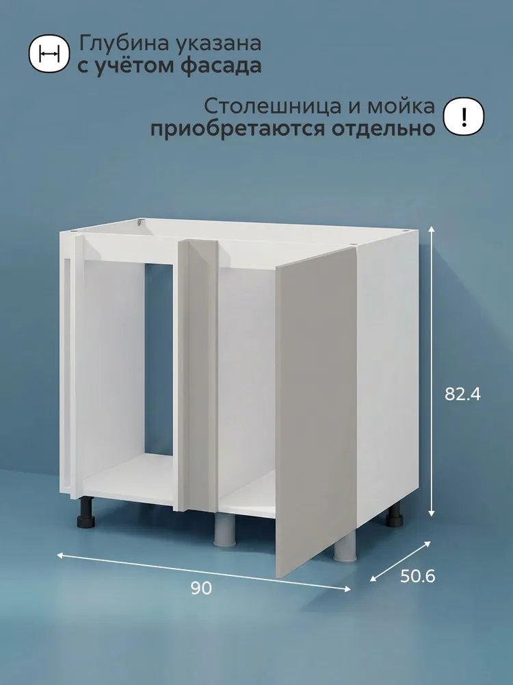 НОНТОН Кухонный модуль напольный 90.1х50.6х82.4 см, 90.1x50.6x82.4 см, фото 2
