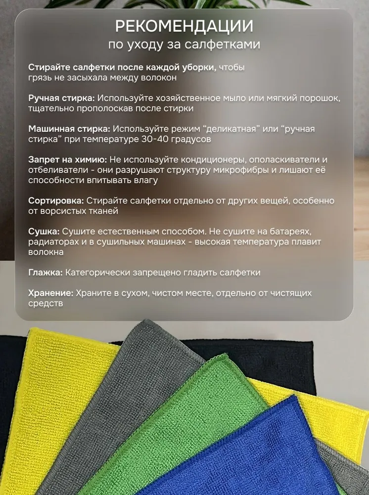 Салфетки для уборки из микрофибры серые 8 штук, желтый, фото 6