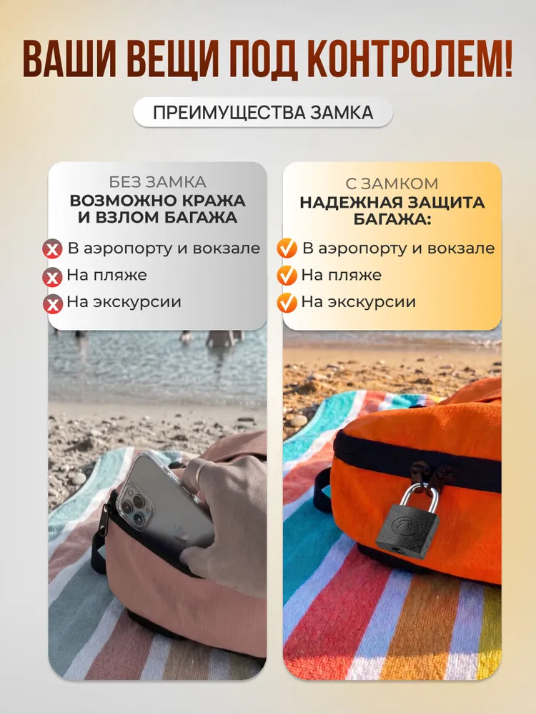 Замок навесной для чемодана, рельефный 25х42 мм, средний, черный, 25x42 мм, фото 2